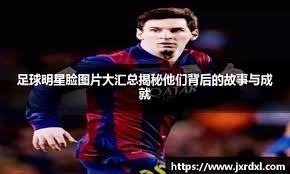 赵继伟赛季首秀24+7 辽宁力克新疆结束2连败