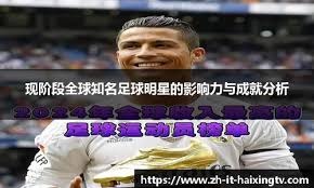 专访波兰斯基：门兴的困境与破局，德比胜利是转折点