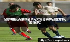 阿莱克斯·罗德里奎兹在西雅图展现了游击手的顶级火力和防守