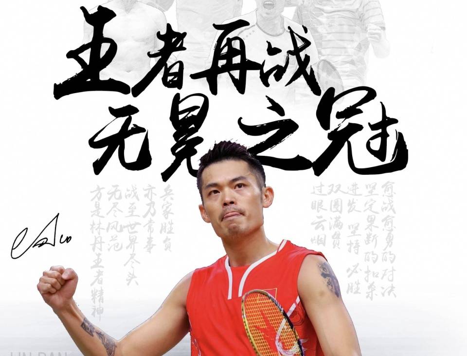 将球送到锋 将球送到锋